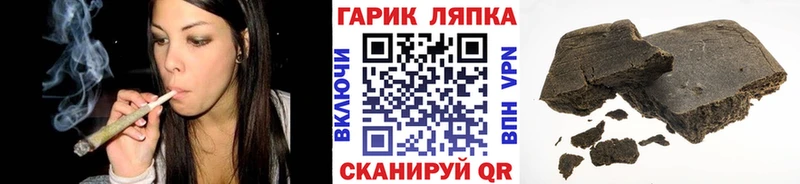 Купить наркоту Жуковка Альфа ПВП Мефедрон ГАШИШ БУТИРАТ Экстази Cocaine