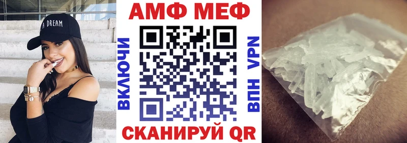 цены наркотик  Жуковка  Амфетамин VHQ 