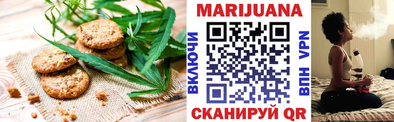 даркнет какой сайт  omg tor  Жуковка  Печенье с ТГК марихуана 