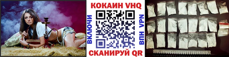 купить наркотик  Жуковка  блэк спрут ТОР  Cocaine FishScale 