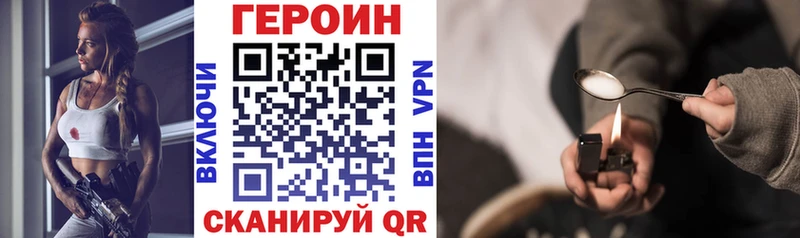 Героин Афган  Жуковка 