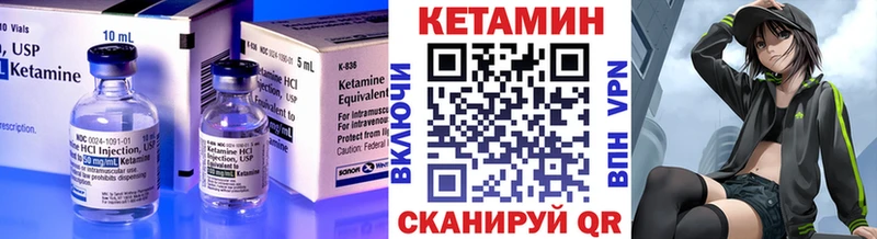 Кетамин VHQ  Жуковка 