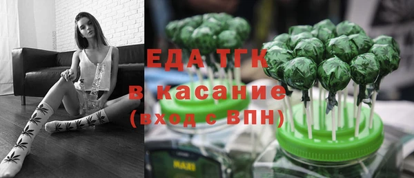 шишки Балахна
