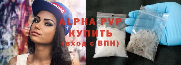 первитин Баксан