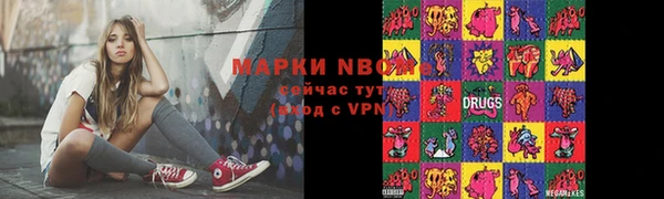 соль курить ск Аркадак