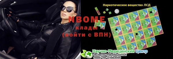 spice Армянск