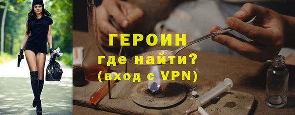 spice Армянск