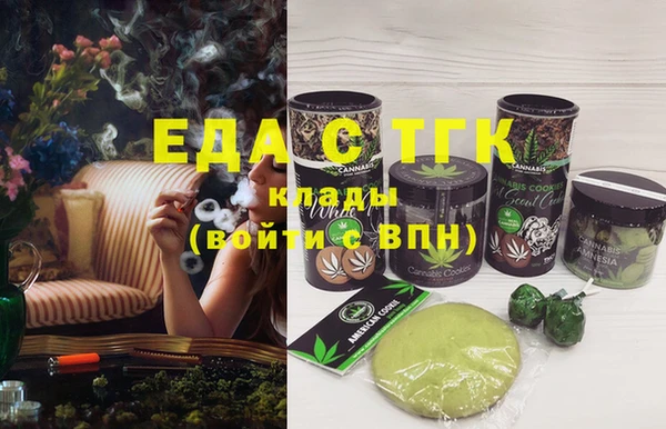 соль курить ск Аркадак