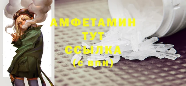 первитин Баксан