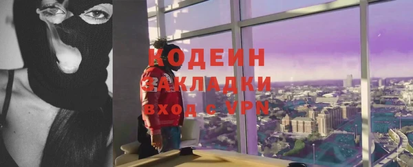 spice Армянск