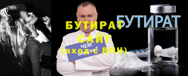 spice Армянск