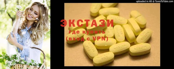 первитин Баксан