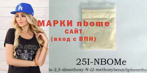 соль курить ск Аркадак