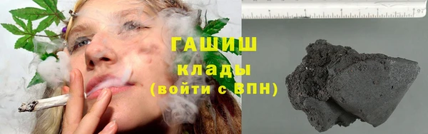 соль курить ск Аркадак