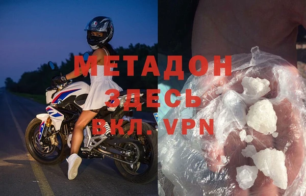 шишки Балахна