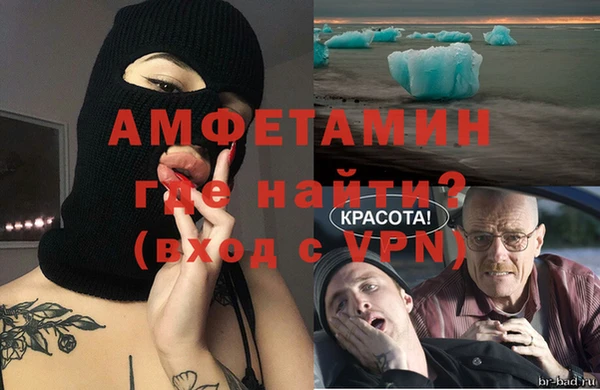 первитин Баксан