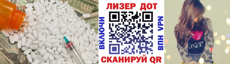 LSD-25 экстази ecstasy  Жуковка 