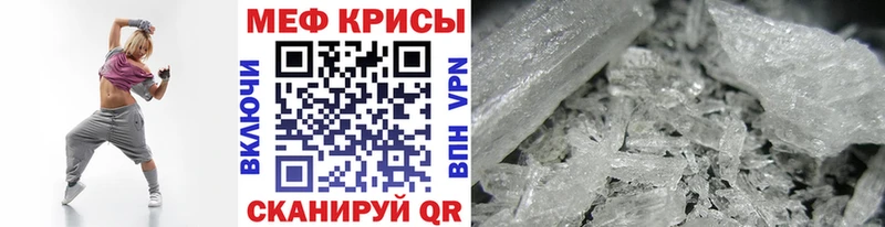 закладки  Жуковка  Мефедрон VHQ 