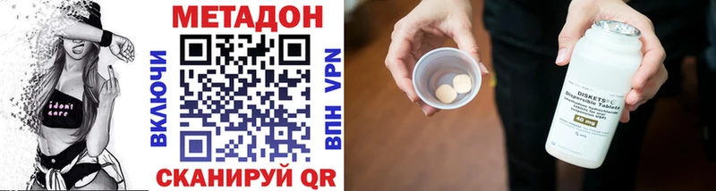 blacksprut рабочий сайт  Жуковка  МЕТАДОН кристалл 