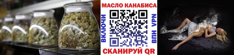 Дистиллят ТГК жижа Жуковка